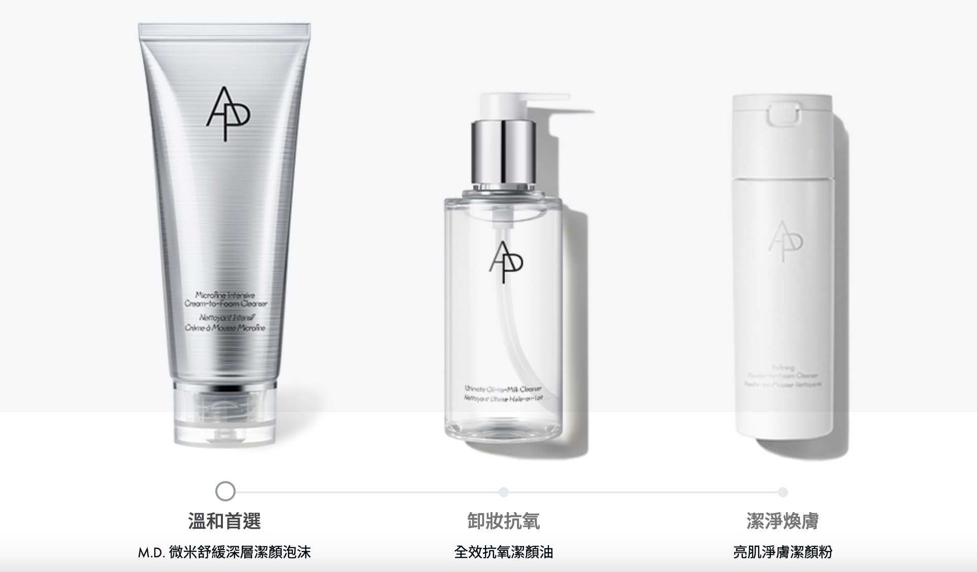 AP BEAUTY 微米舒緩深層潔顏泡沫 Microfine Intensive Cream-to-Foam Cleanser 150g