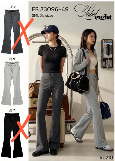 33096 SPORT LONG PANT 优质运动版喇叭裤
