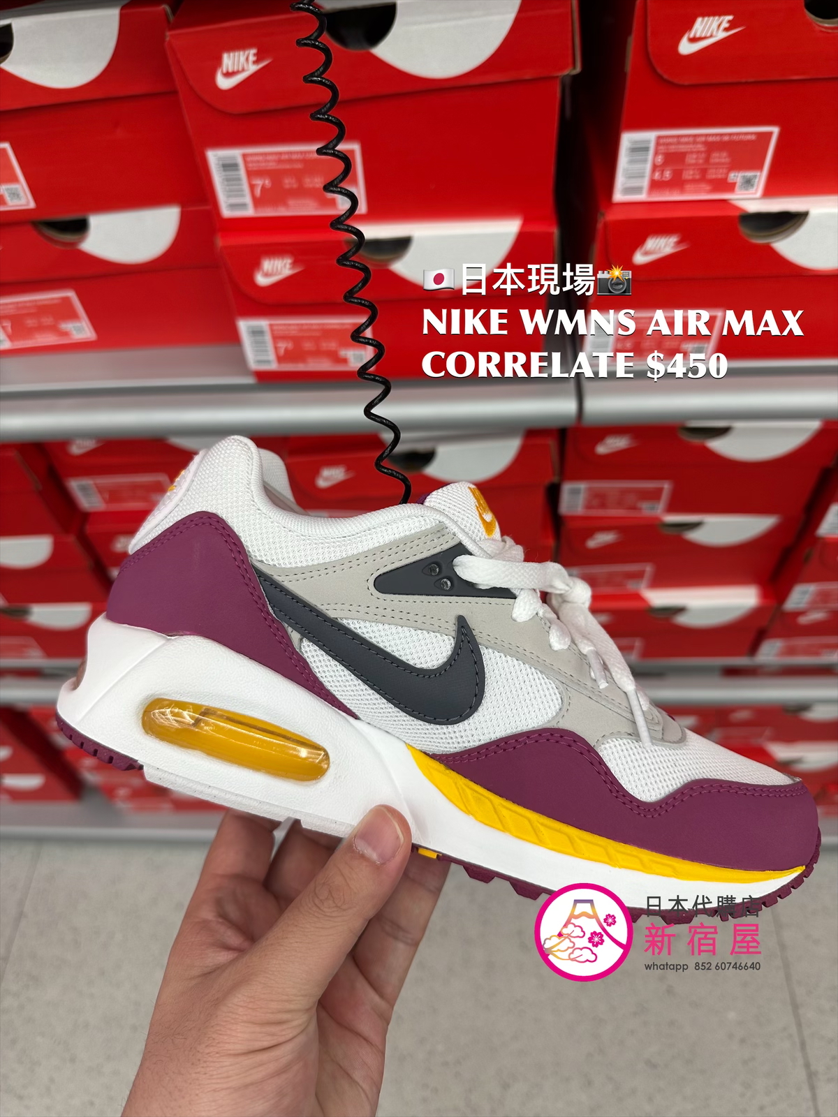 NIKE WMNS AIR MAX CORRELATE