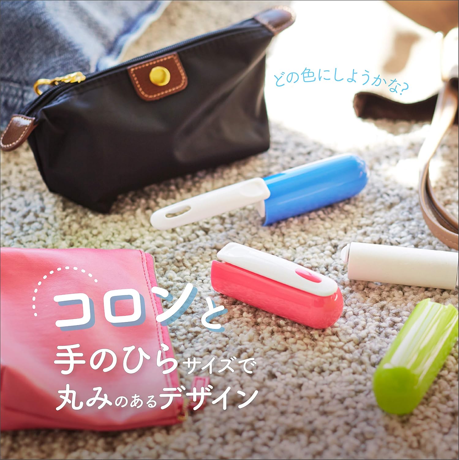 🔥🔥【日本直送《NITOMS》便攜式衣物黏毛滾筒】