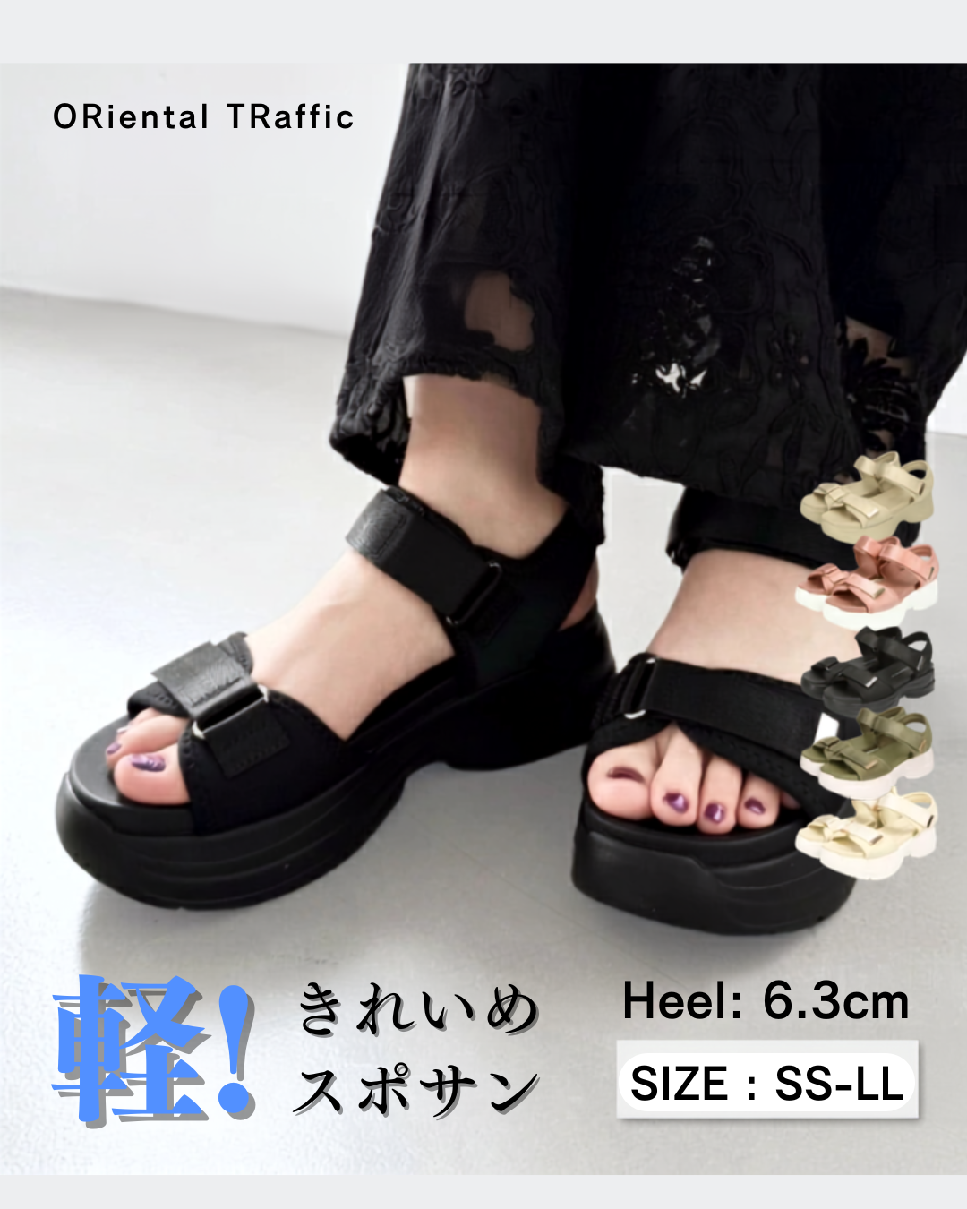 日本代購【 2026新商品 日本直送 ORiental TRaffic 超輕量厚底魔術貼運動涼鞋 Lightweight Platform Sports Sandals 】