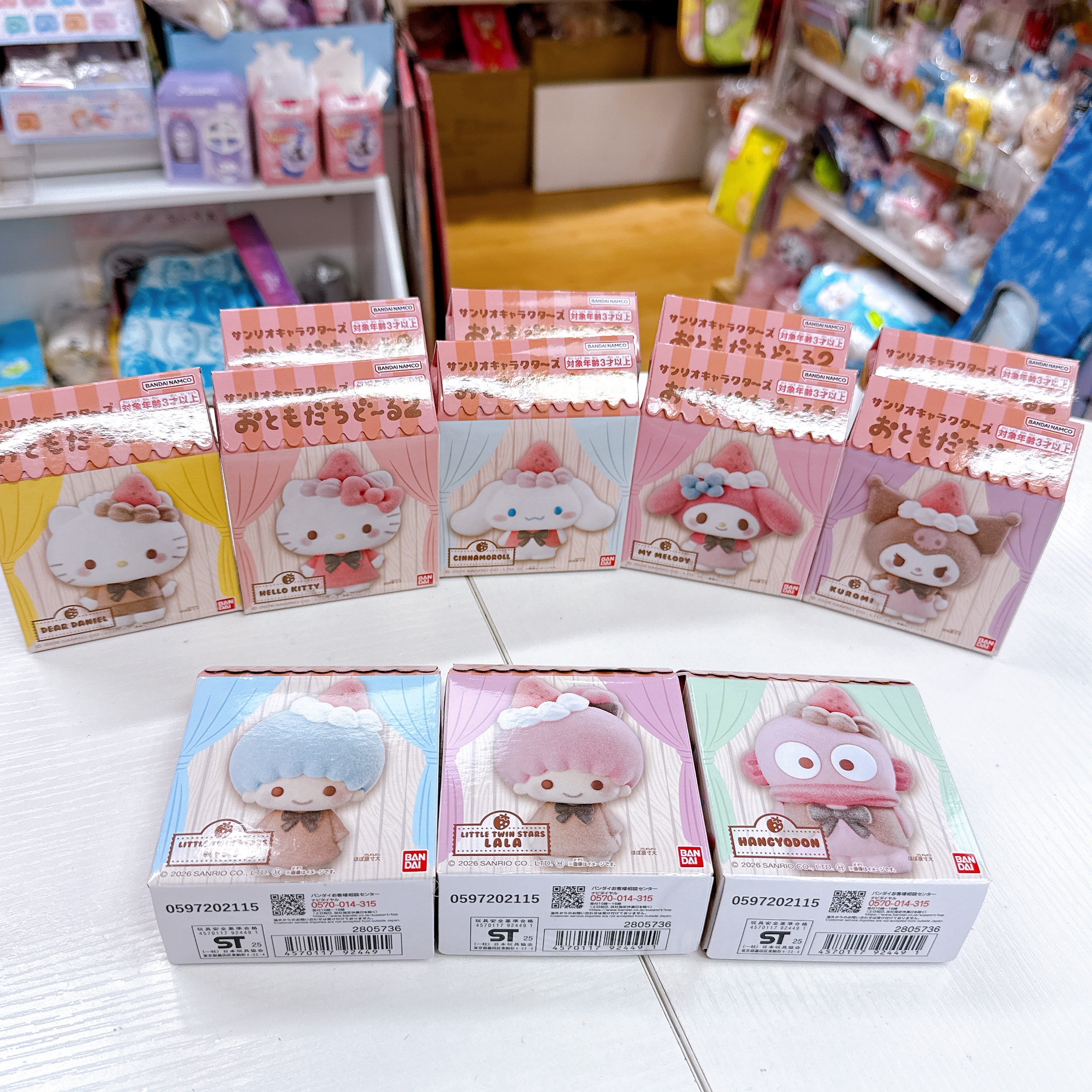 日本直送 Sanrio strawberry 公仔擺設 可指定款購買