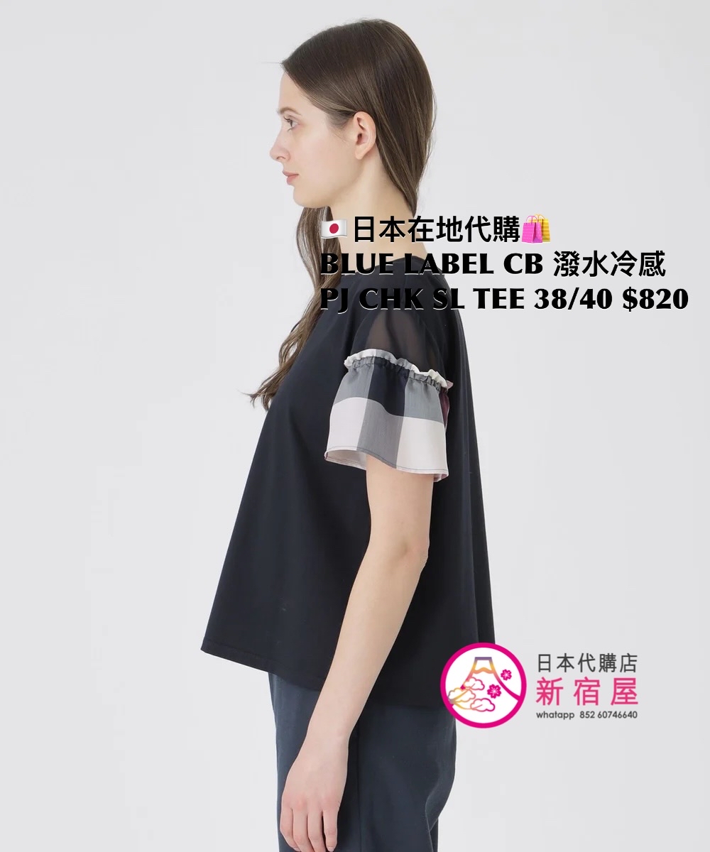 BLUE LABEL CB 撥水冷感 PLATING JERSEY CHECK SLEEVE T-SHIRT