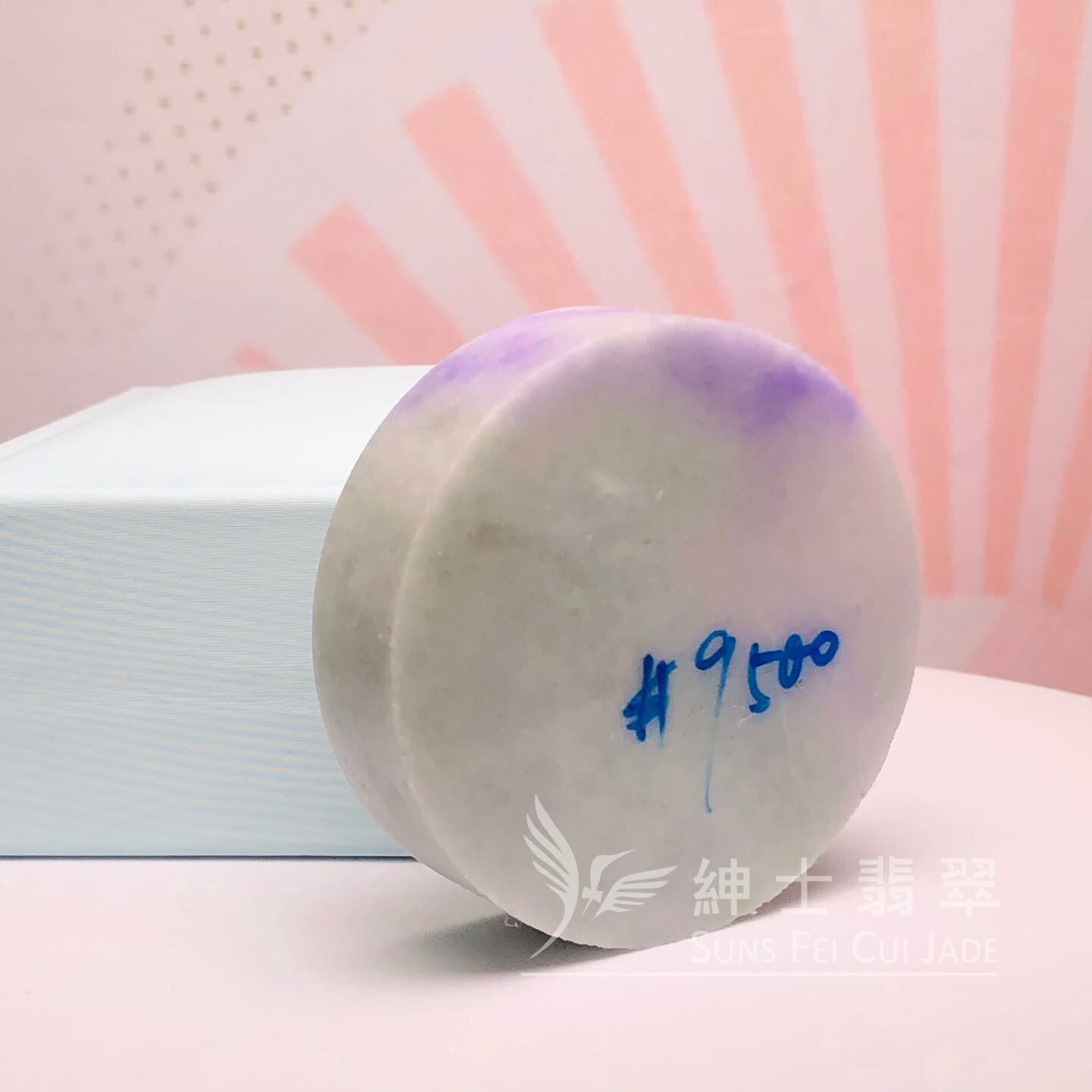 濃藍紫春彩鐲芯