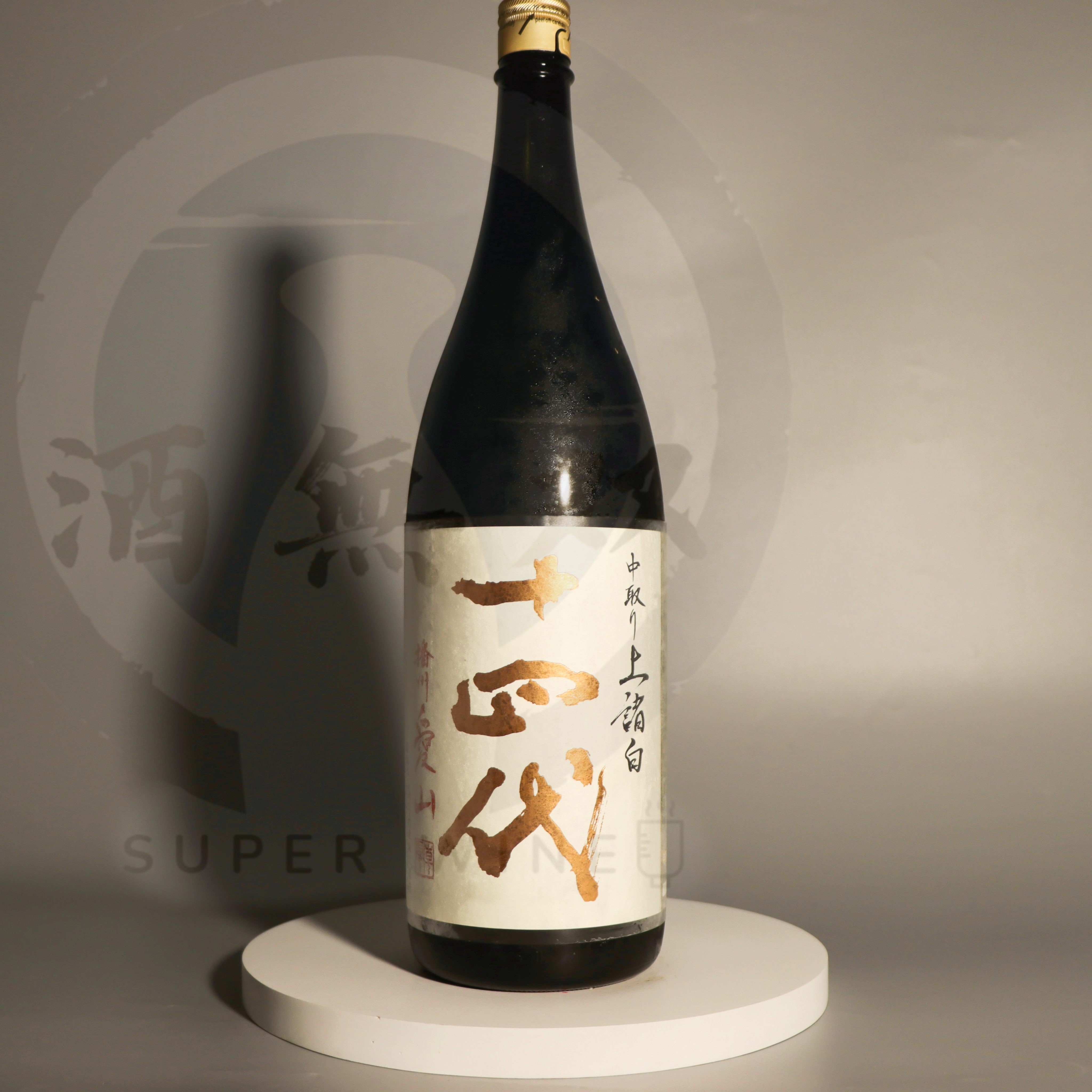 十四代  播州愛山 中取り上諸白 純米大吟釀 1800ml
