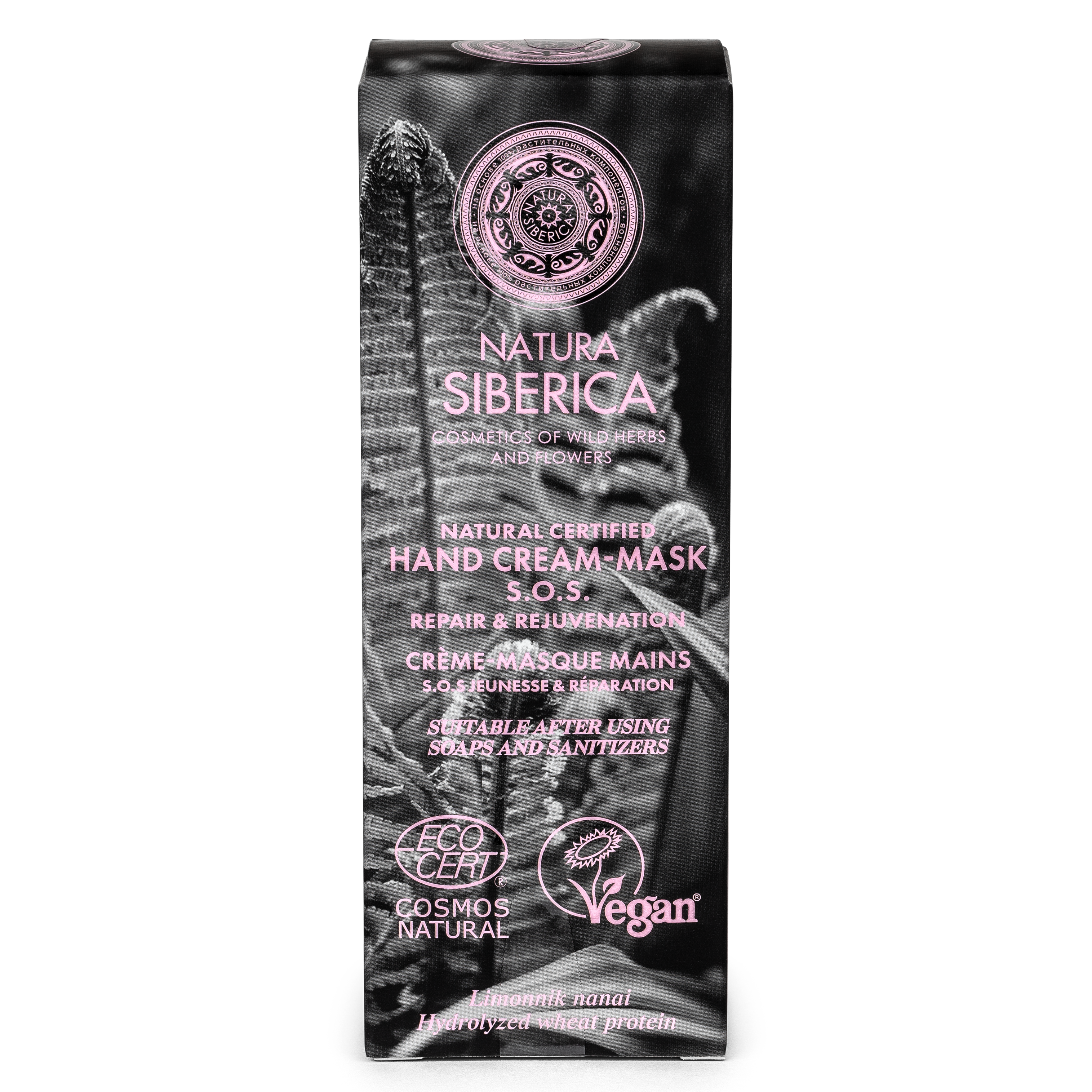 SOS-01 有機五味子+水解小麥蛋白滋潤修復護手霜/手膜 75ml