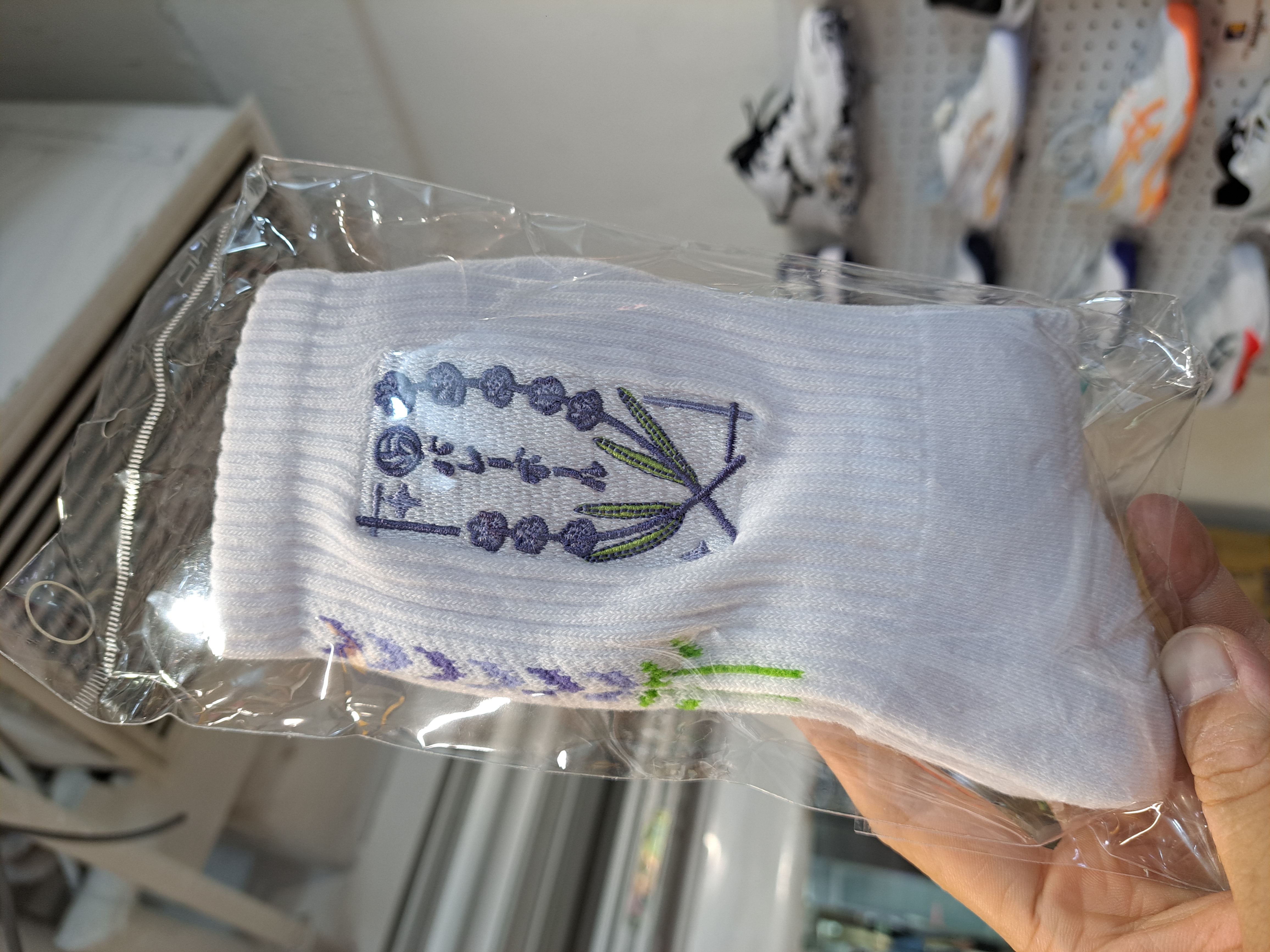 OH9 中筒排球襪 - 薰衣草