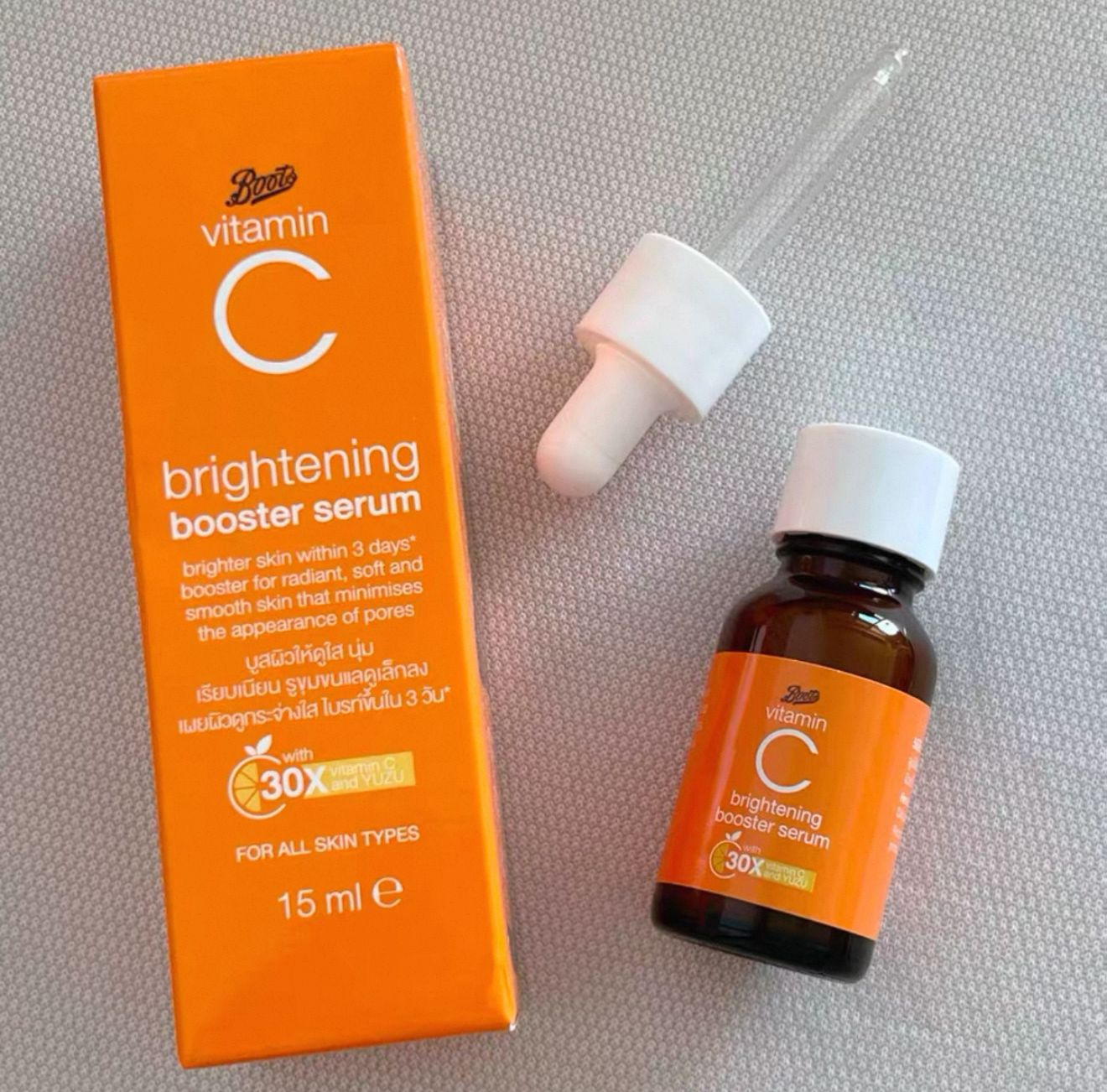 泰國boots美白精華15ml 提亮膚色 淡化黑斑