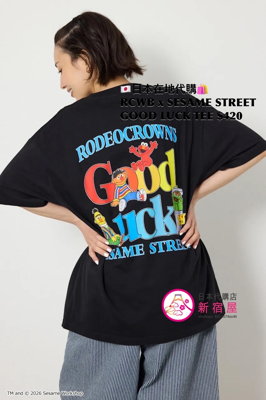 RODEO CROWNS WIDE BOWL x SESAME STREET GOOD LUCK T-SHIRT