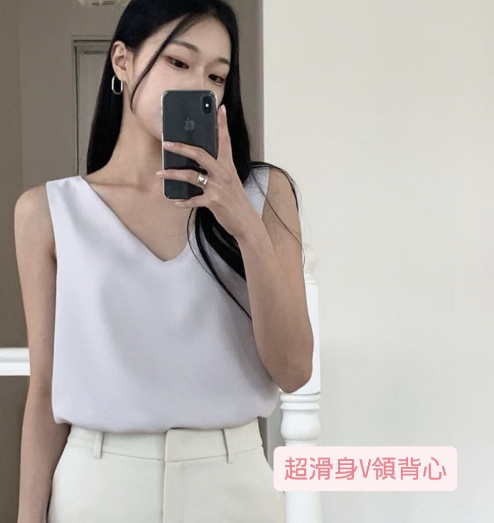 超滑身V領背心