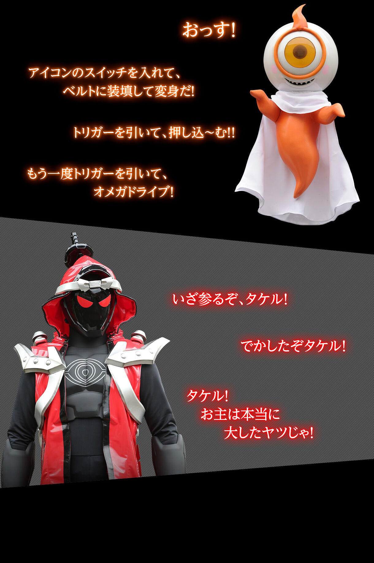 (預訂訂金 $700) (總價 $1597) (魂限) Bandai CSM 幪面超人 GHOST 變身腰帶 (行版) Complete Selection Modification Kamen Rider GHOST DRIVER 