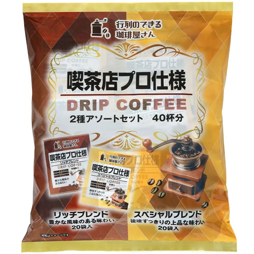 日本專業咖啡店規格 - 精選滴漏咖啡 混合套裝 320g (8g×40袋) 平行進口