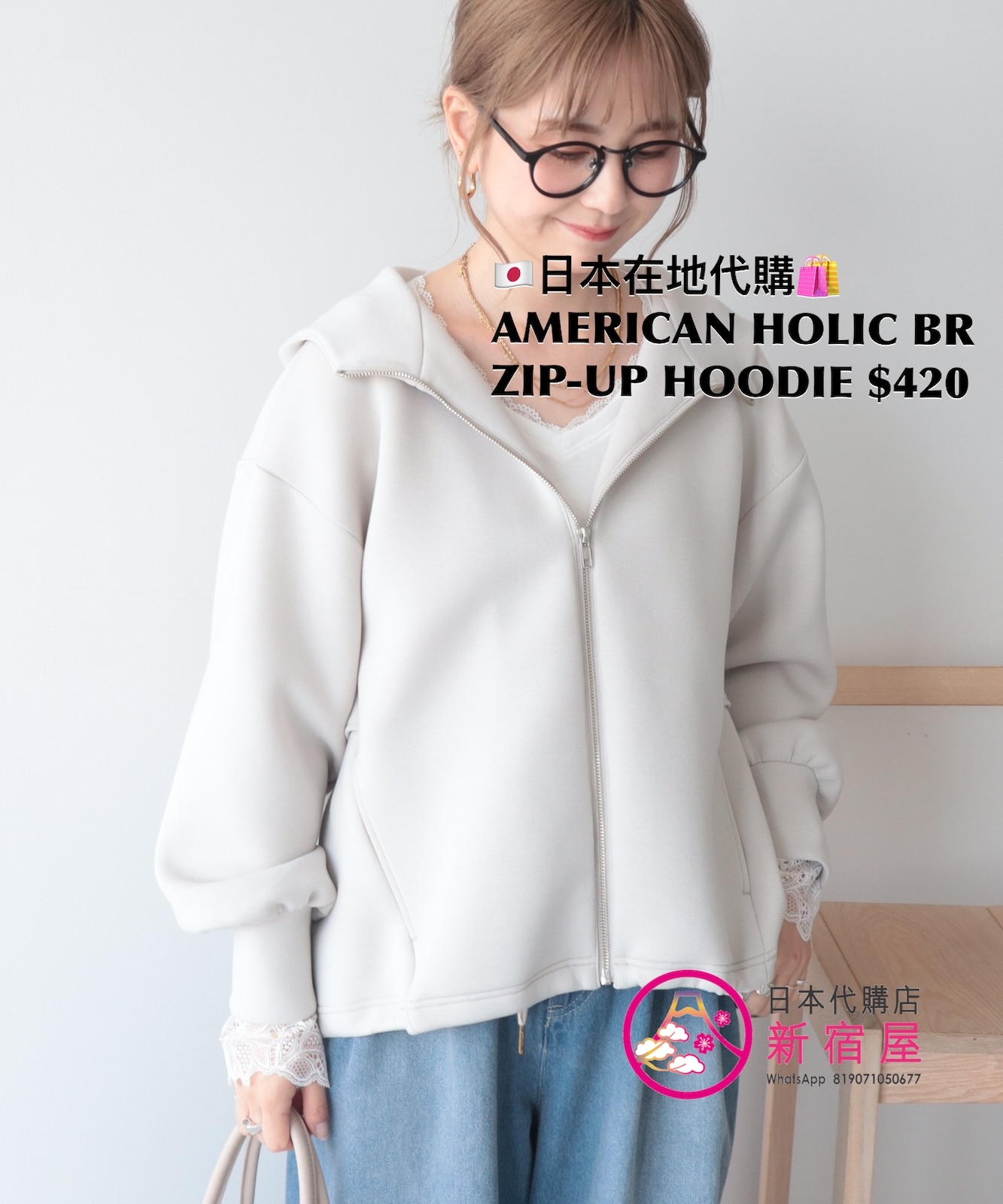 AMERICAN HOLIC BACK-RUFFLE PONTE ZIP-UP HOODIE 