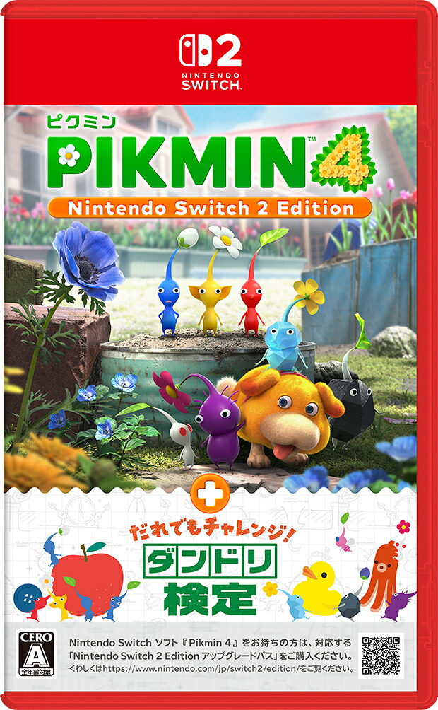 (預訂訂金 $100) (總價 $370) (日版) Nintendo Switch 2 皮克敏 4 NS2 Edition + 大家來挑戰! 當多慮檢定 PIKMIN (中英日文字幕)