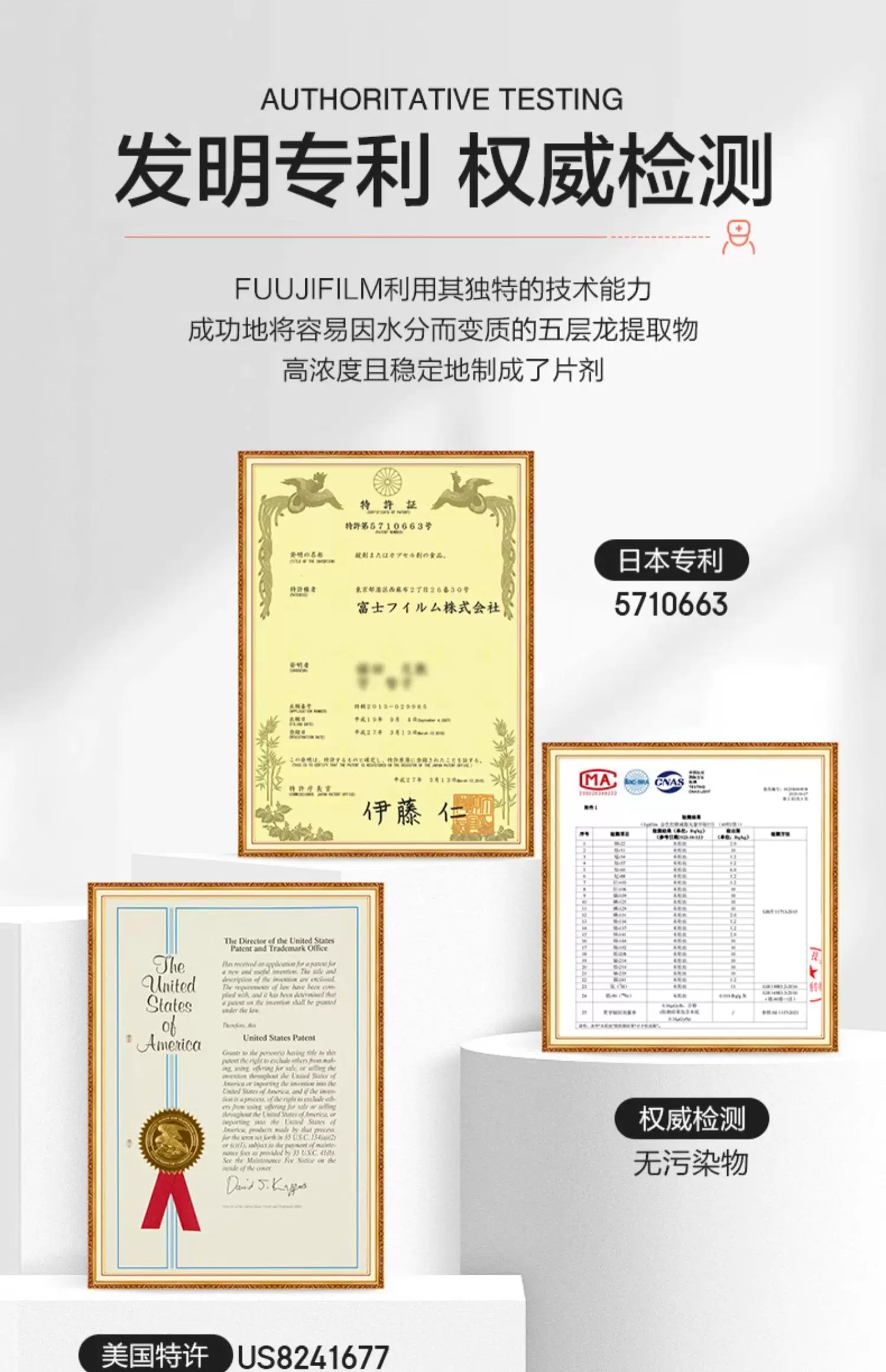 日本🇯🇵Costco快閃 🌟本週特價🌟  Fujifilm 抗糖丸x3包360粒