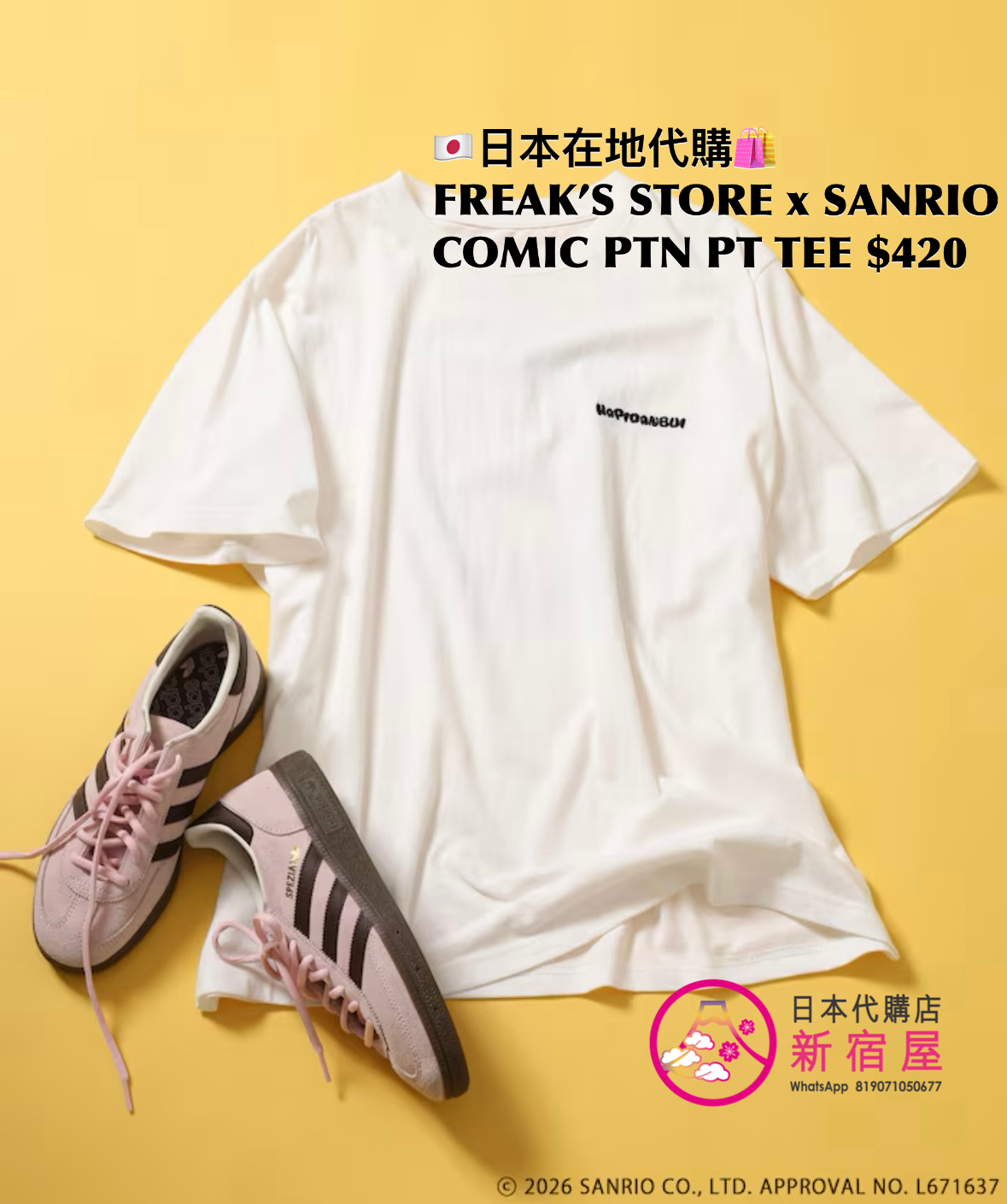 FREAK’S STORE x SANRIO COMIC PATTERN PRINTED T-SHIRT