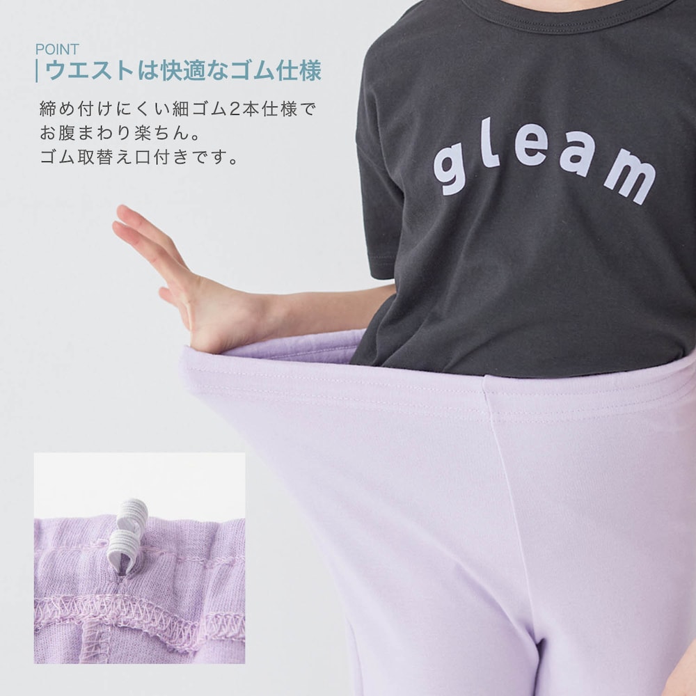 🆕【⭐訂購⭐】  🇯🇵日本直送 🌀日本品牌 淨色全棉彈性7分褲  [7款選] 🌀 [PLJA-0094] [261101]