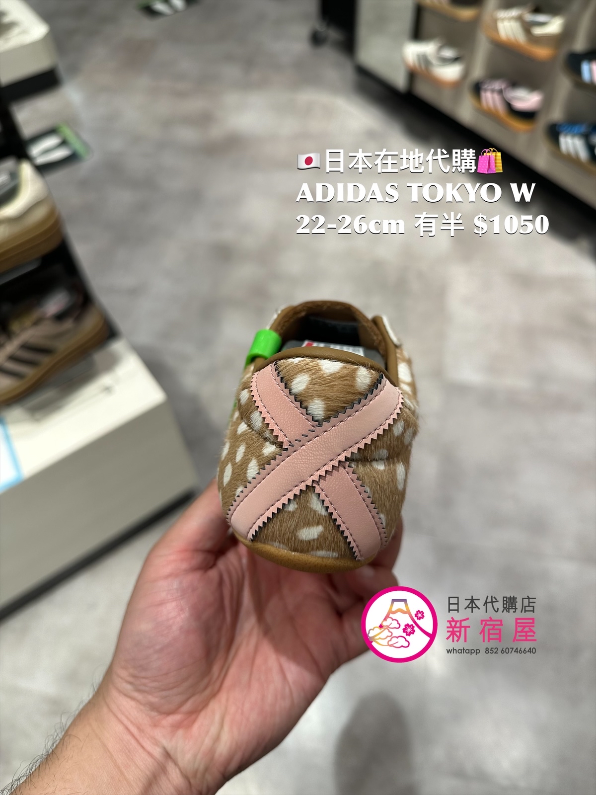 ADIDAS TOKYO W