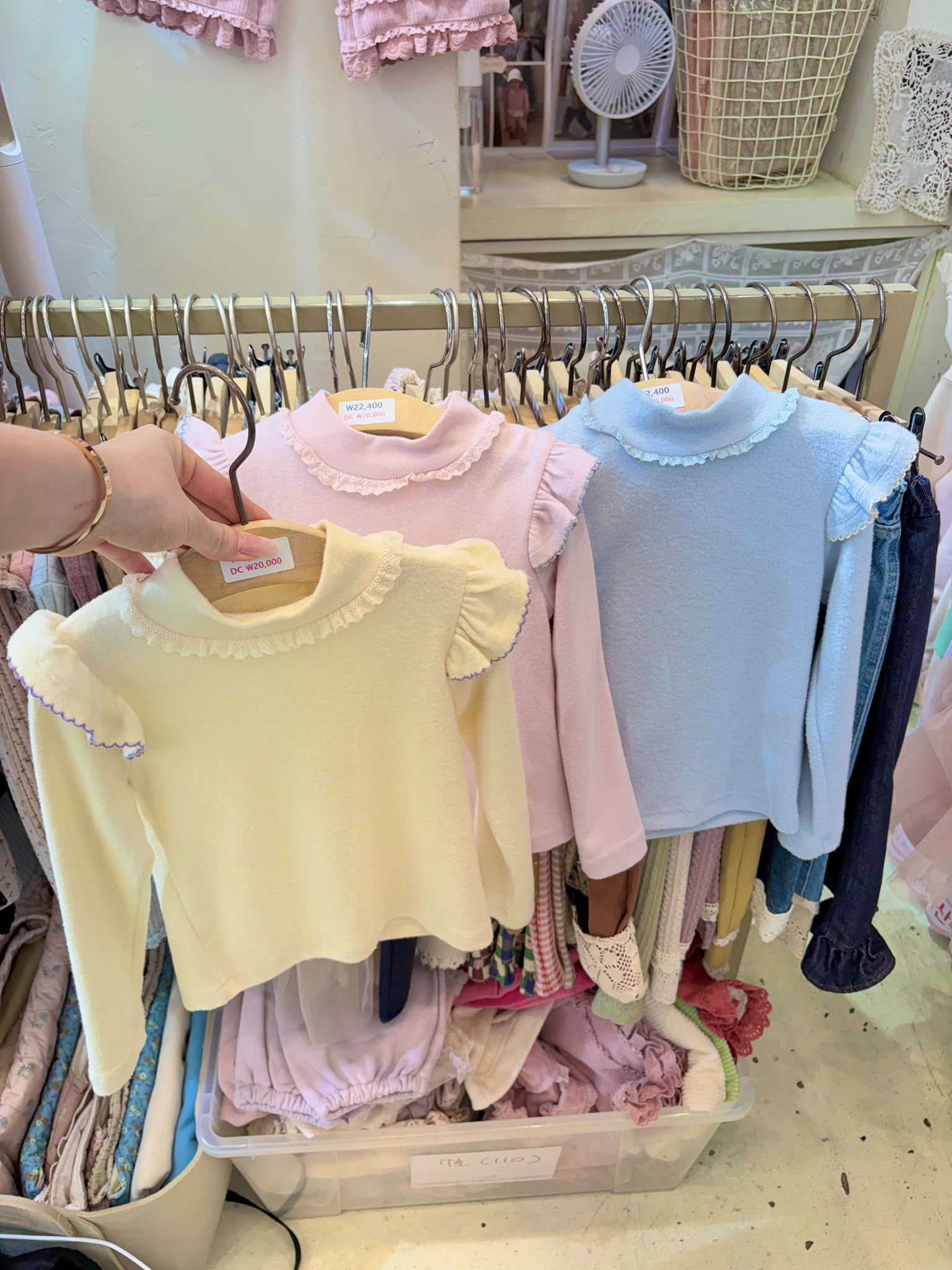BF8088 Top