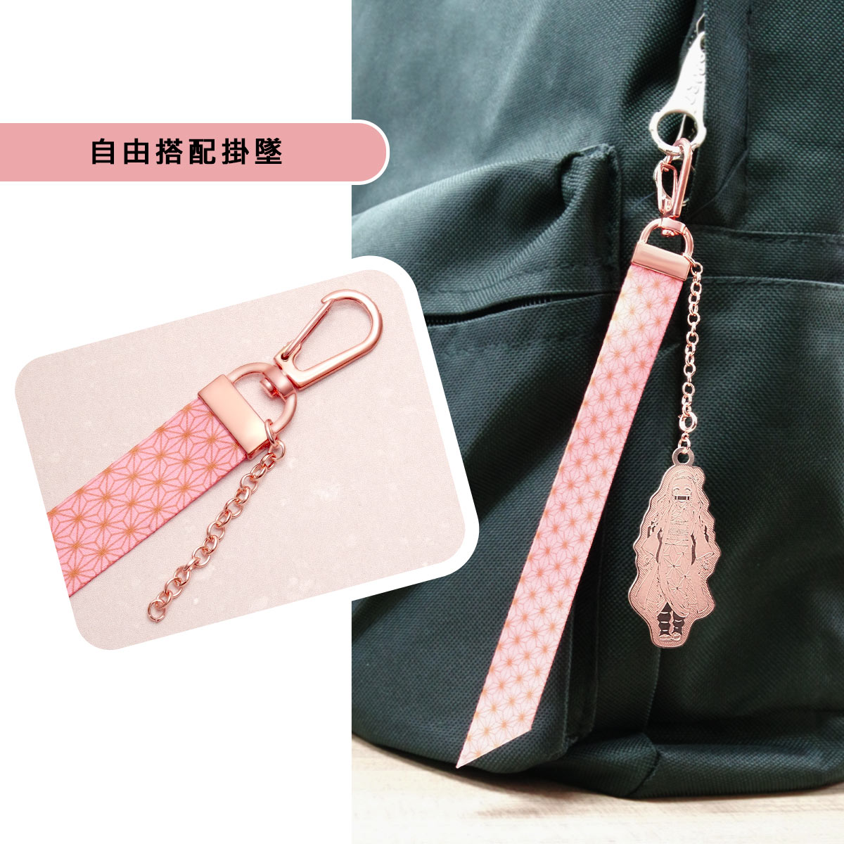 📦訂購 台灣限定 STORY 故事銀飾 鬼滅之刃精裝版 禰豆子珍藏 鎖匙扣