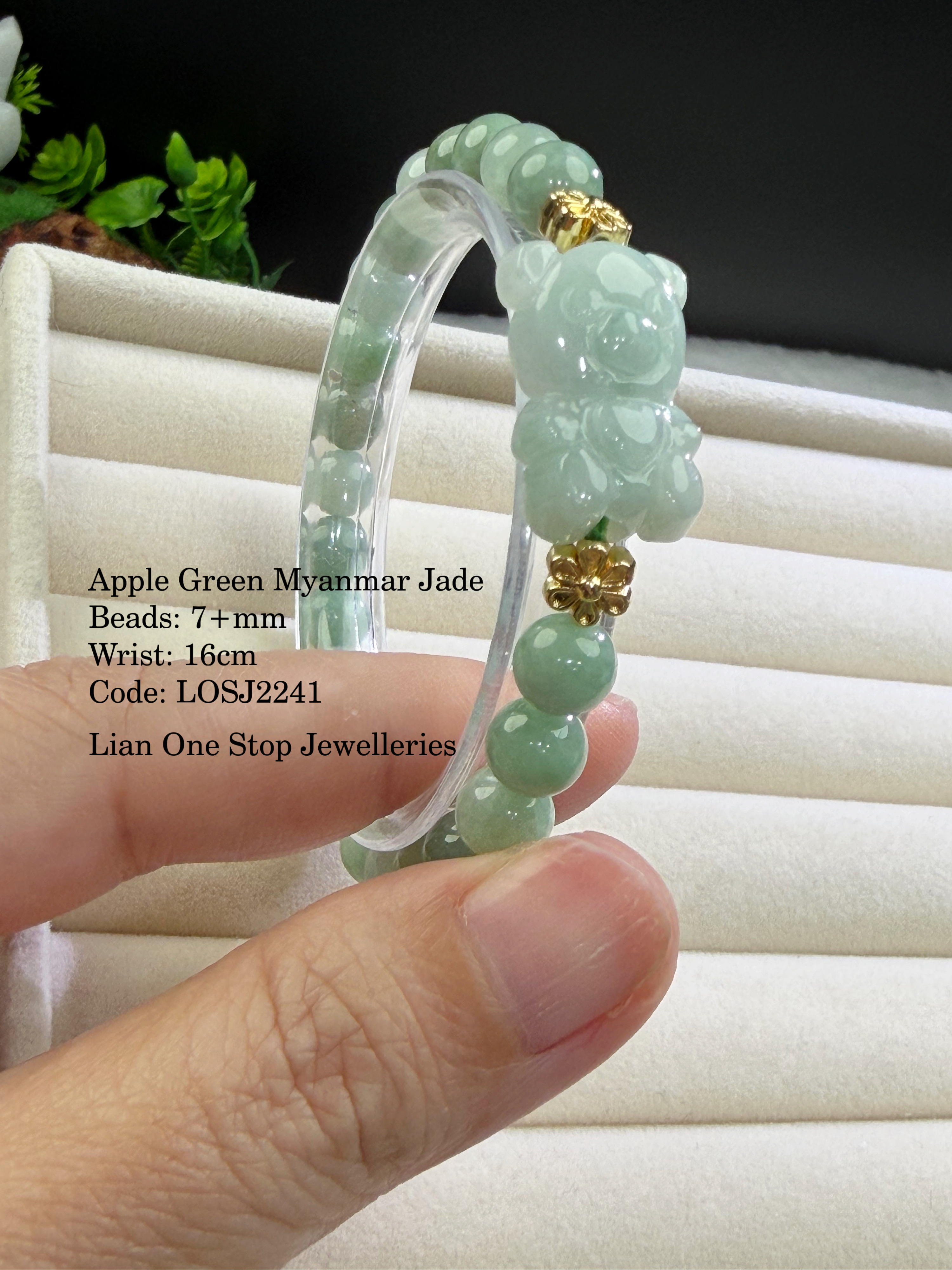 Code: LOSJ2241 Apple Green Myanmar Jade 7+mm