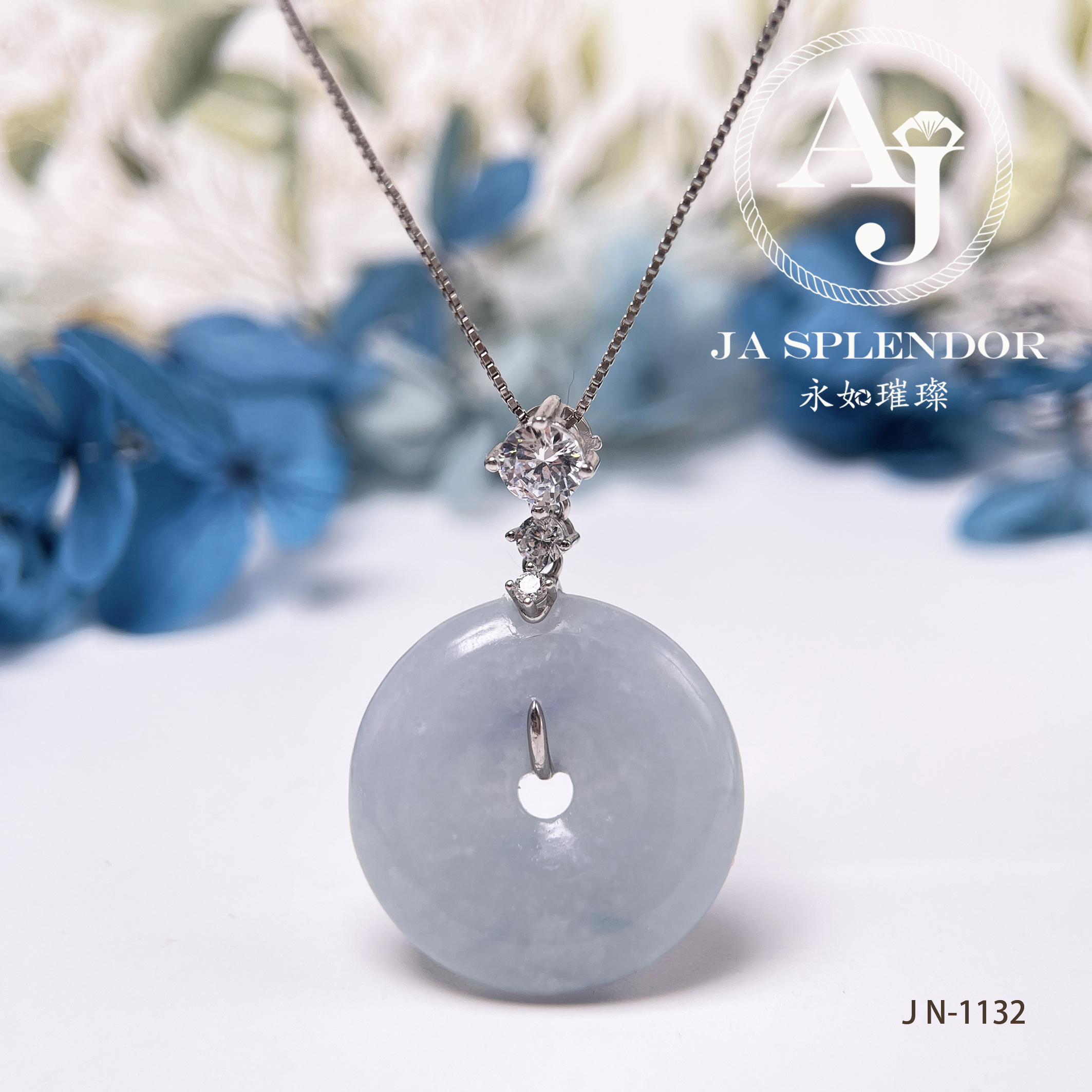 JN-1132/1144 天然翡翠A玉 天藍色平安扣吊墜