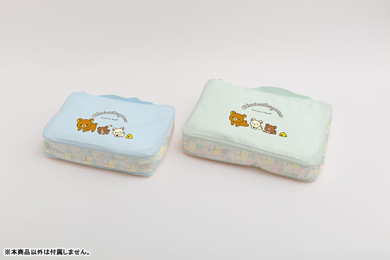 Rilakkuma 鬆弛熊 衣物收納袋