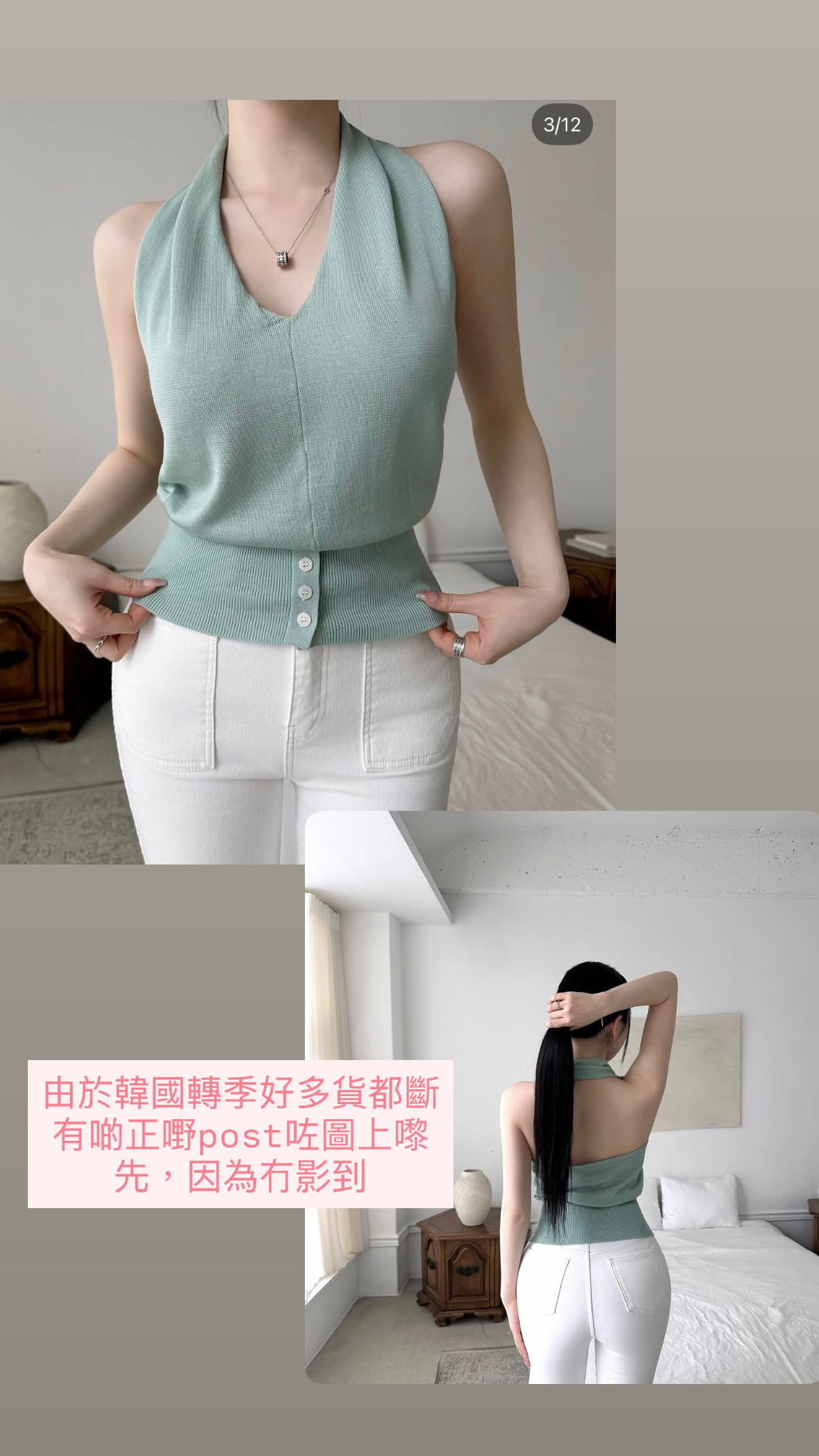 氣質歐美風TOP