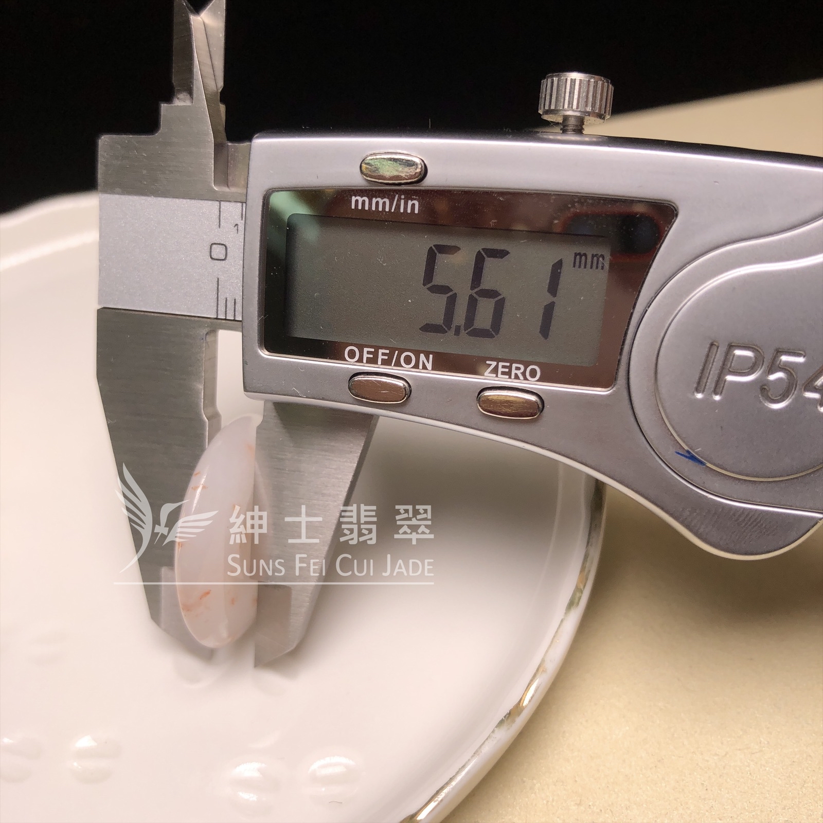 B08573 灑金平安扣