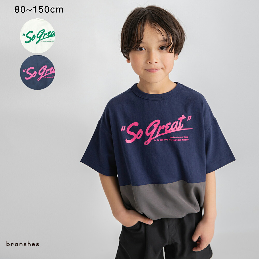 🆕【⭐訂購⭐】🇯🇵 日本直送 🌀🇯🇵 雙色拼接 橡筋下擺 短袖Tee [2款選]🌀 [ELCA-0122][260413]