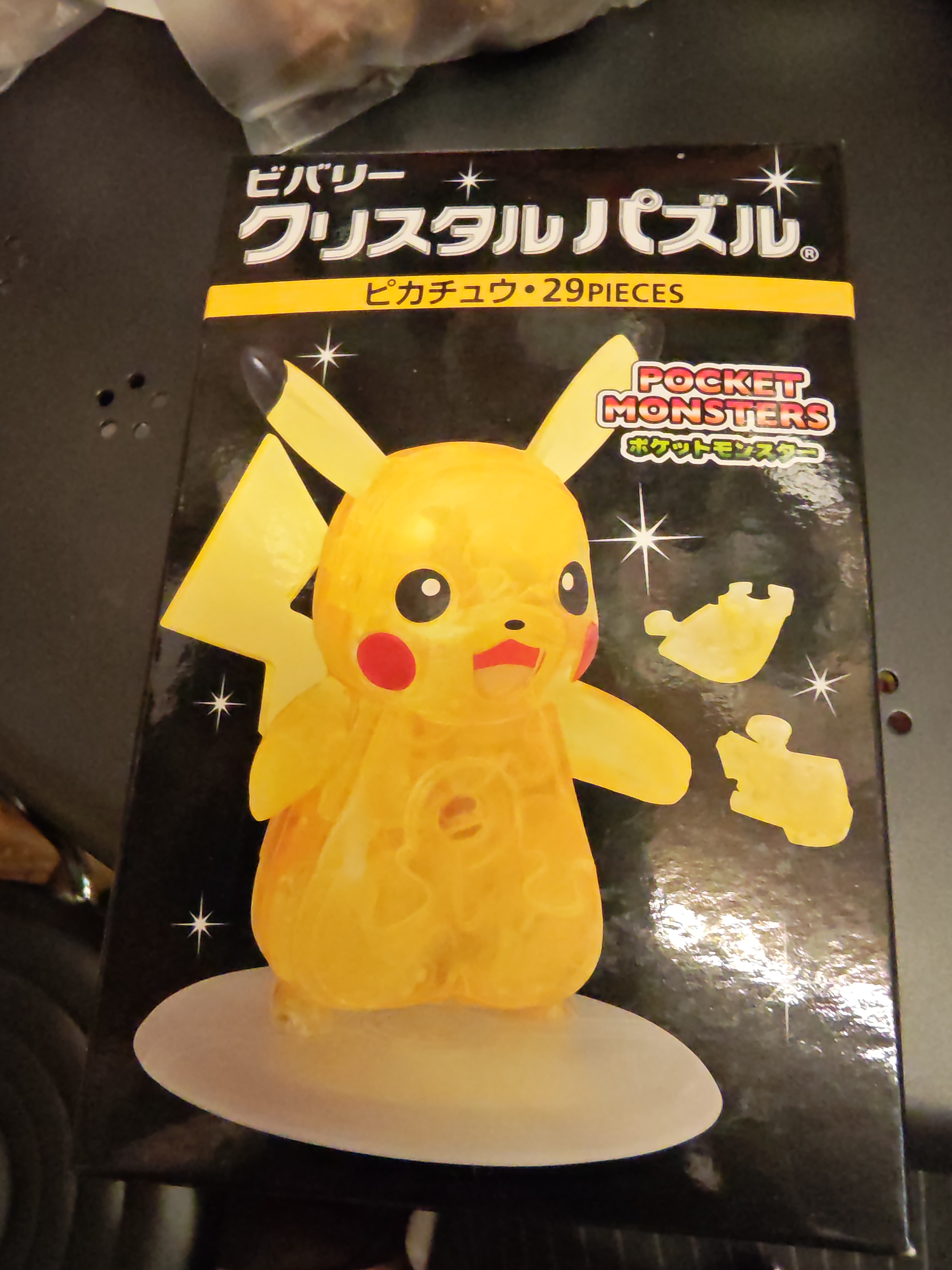 pokemon 3D立體半透明水晶拼圖