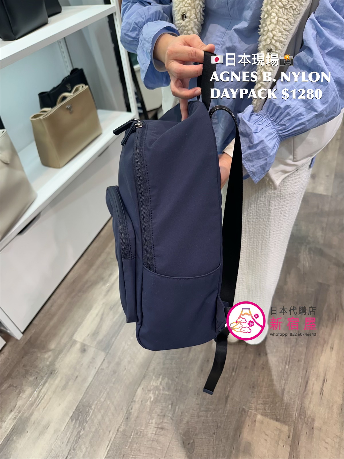 AGNES B. NYLON DAYPACK