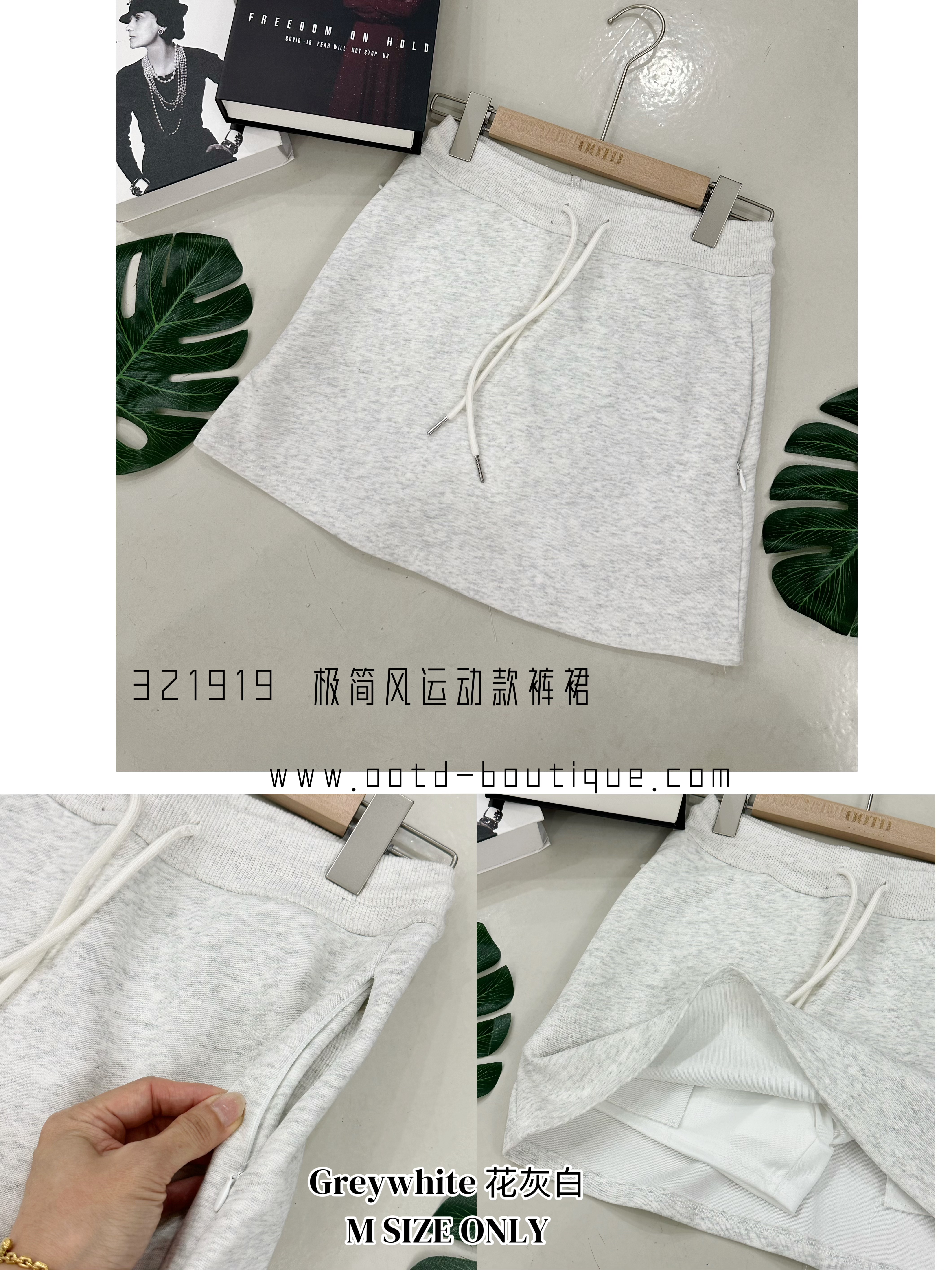 321919 CASUAL SPORT SKIRTPANT 