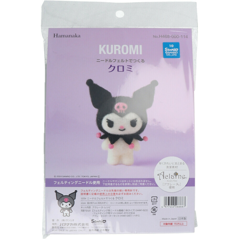 日本直送 可愛卡通DIY針氈公仔 / 縫紉髮帶 - 1件 - 現貨