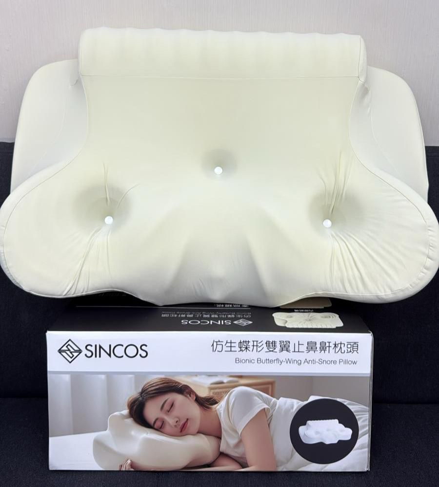 《限時預購》SINCOS仿生蝶形雙翼止鼻鼾枕