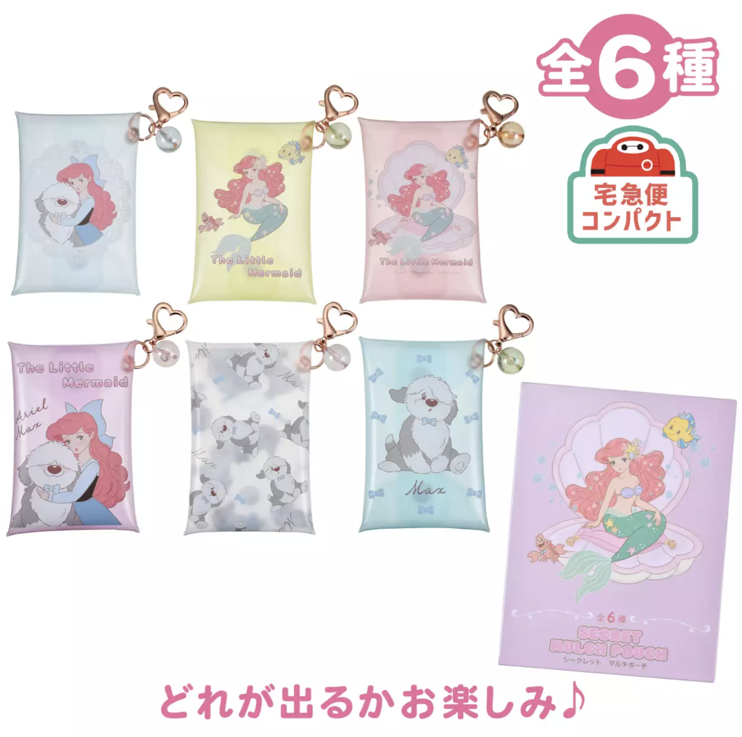 預訂 Illustrated by mikko 貼紙 盲抽小物case 購物袋