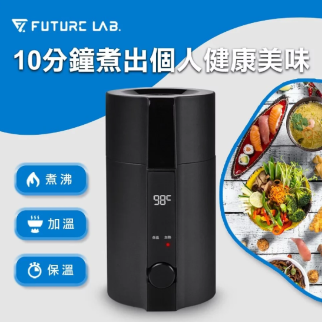 台灣Future Lab未來實驗室SOLOPOT 滿漢溫控瓶