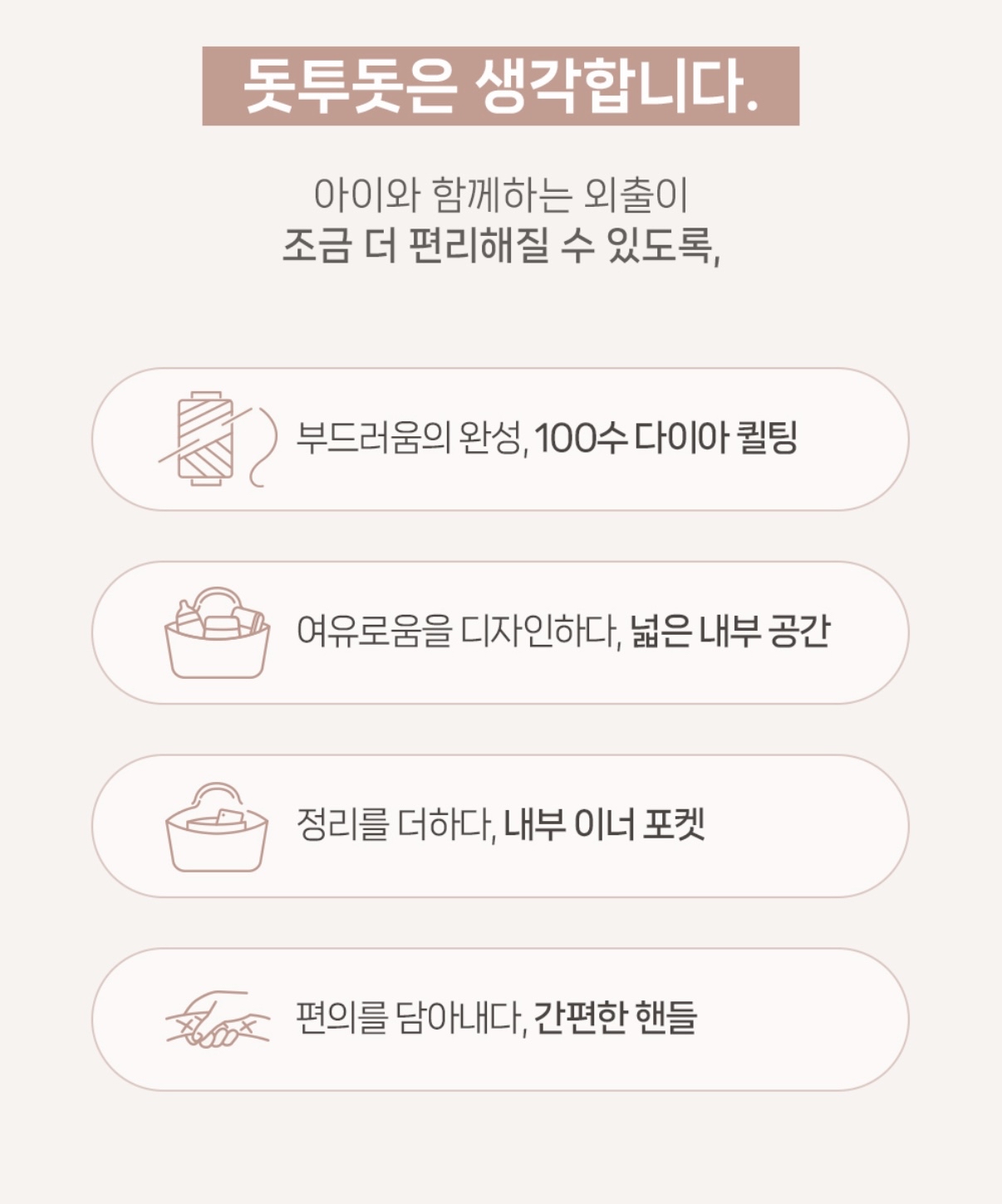 26S/S🌸DTD金心點綴100支鑽石絎縫系列-拉鍊立體方袋包