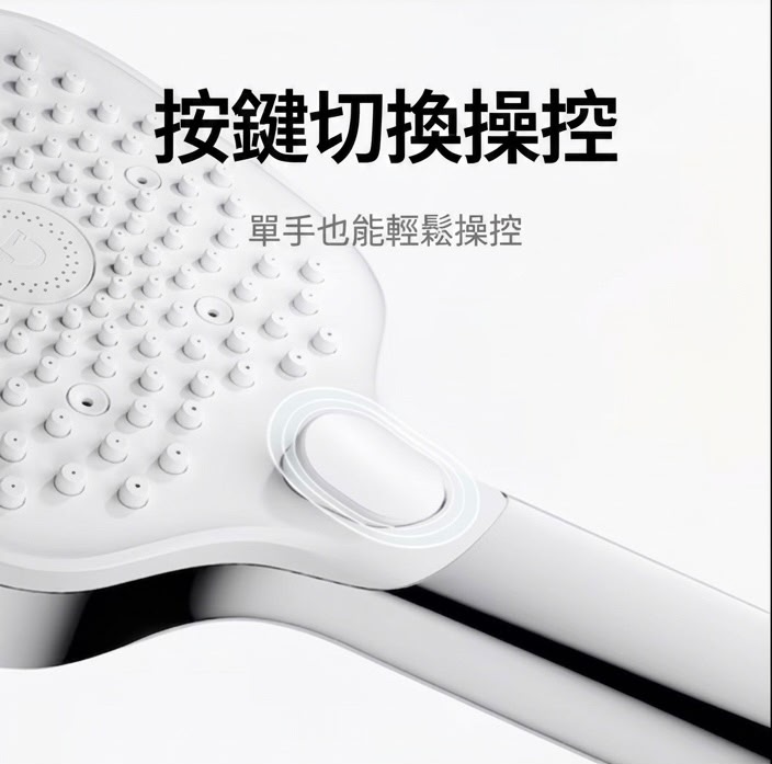 小米 米家增壓花灑噴頭 (預購產品)