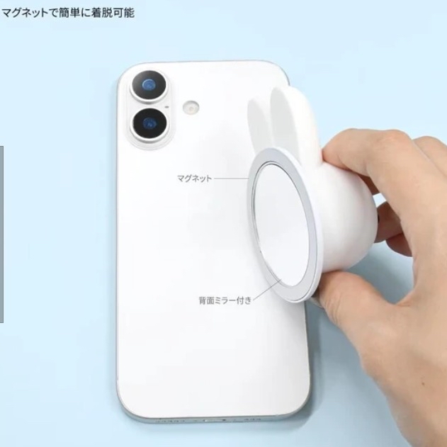 Miffy MagSafe手機配件
