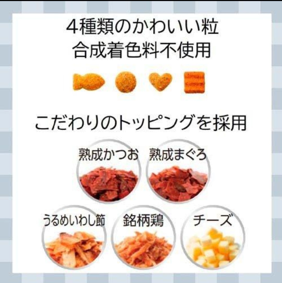 日本Petline懷石 貓用機能毛玉配方 5種美味點心分包組 18g x 10入