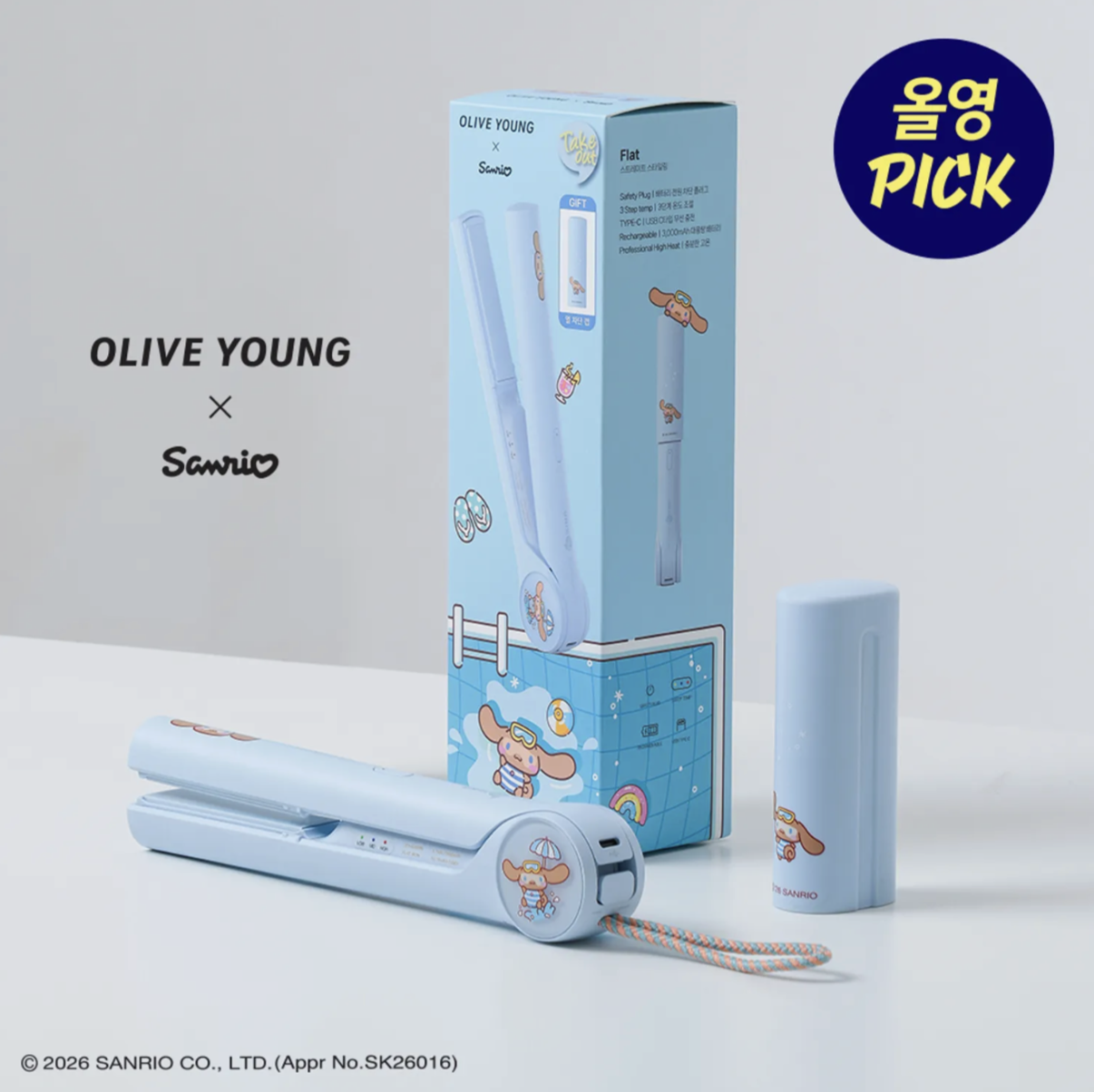 韓國 UNIX X Sanrio 乘聯 玉貴狗 無線直髮棒 + 防熱蓋｜Takeout Cordless Hair Iron Flat