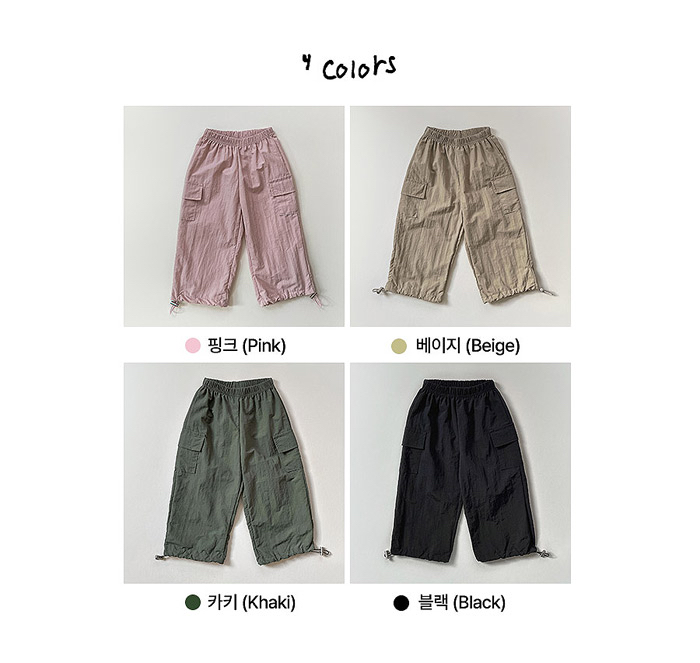 🇰🇷WhiteSketchBook長褲