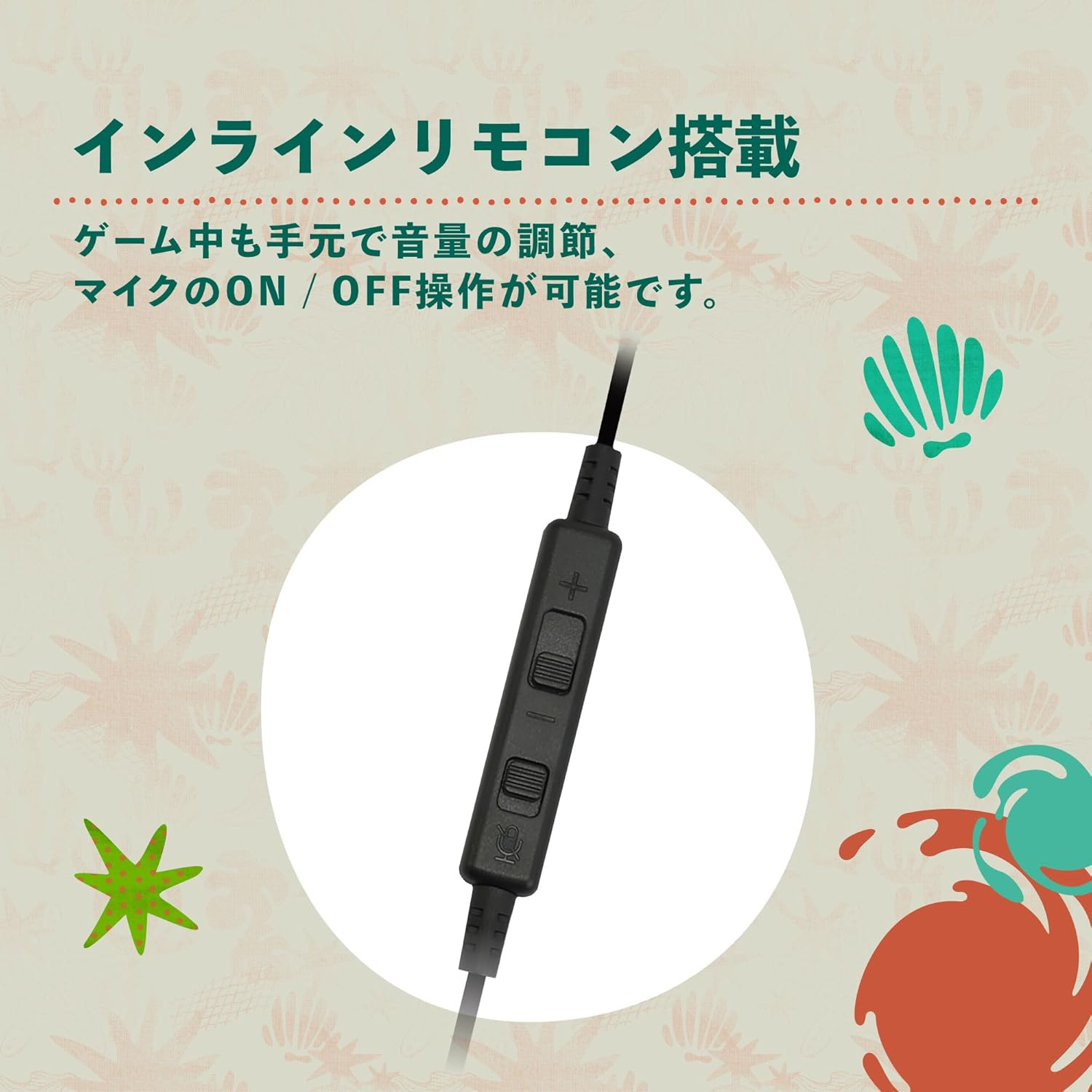 【預售 26年7月】SW2 HORI 入耳式遊戲專用耳機 標準版 斯普拉遁 塗擊隊 / Gaming Canalphones Splatoon Raiders (NSX-241) PO0897