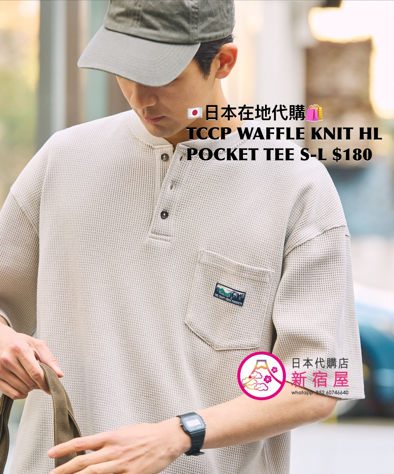 THE CRAFT CREW PDTS 抗菌防臭 抗 UV WAFFLE KNIT HENLEY POCKET T-SHIRT 