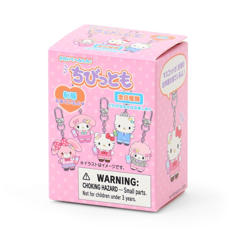 現貨｜Sanrio Characters 校服系列 吊飾 公仔 鎖匙扣 (可選款式) 98522-8