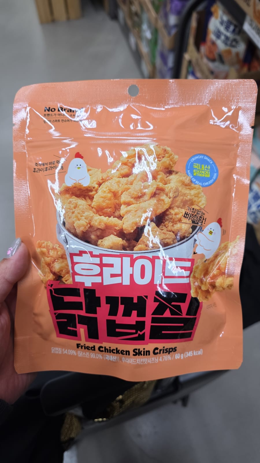 no brand fried chicken skin crisps