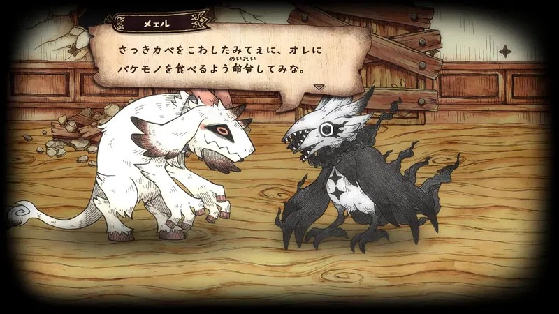 【預售 30/4】SW2 死神公主與異書館之怪 Shinigami Hime to Ishokan no Kaibutsu 日文 (日文封面) **鑰匙卡** PO0423