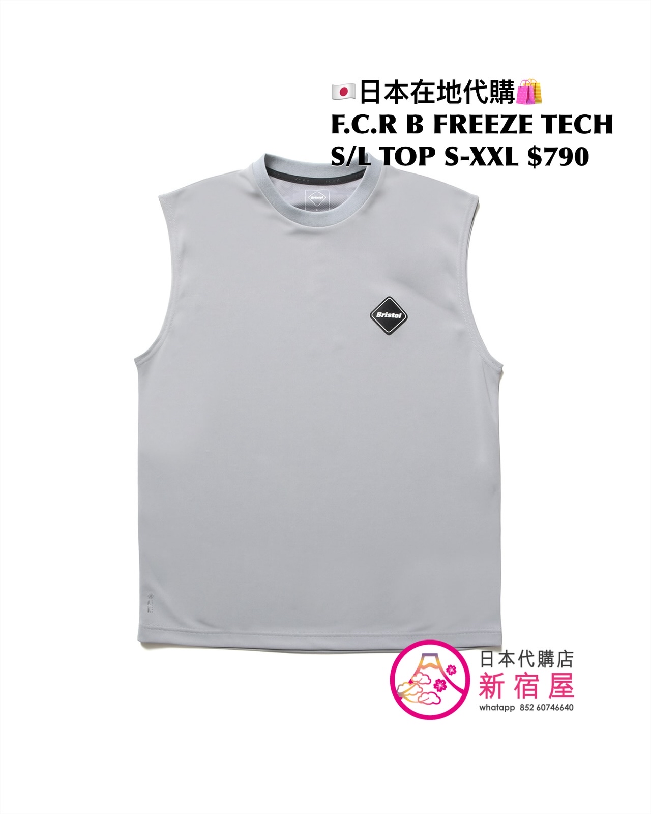 F.C.REAL BRISTOL FREEZE TECH SS TOP/ SS POLO/ SL TOP/ SHORTS