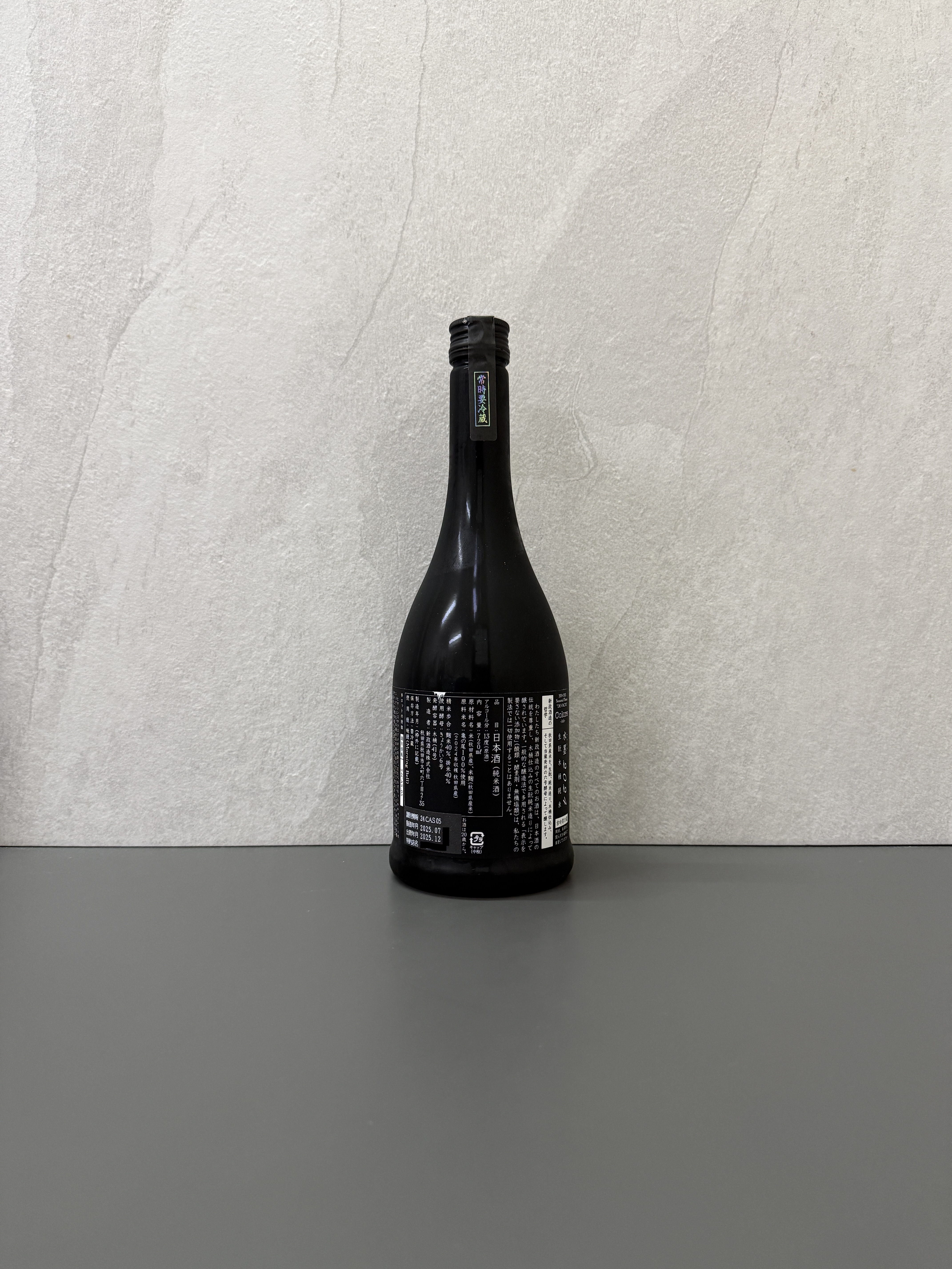 新政 Colors Ash 水墨 生酛木桶純米 2024-2025 Seasonal Theme DE-FACTO 720ml